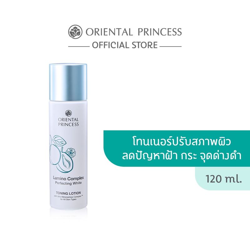 Oriental Princess Lumino Complex Perfecting White Toning Lotion 120 ml