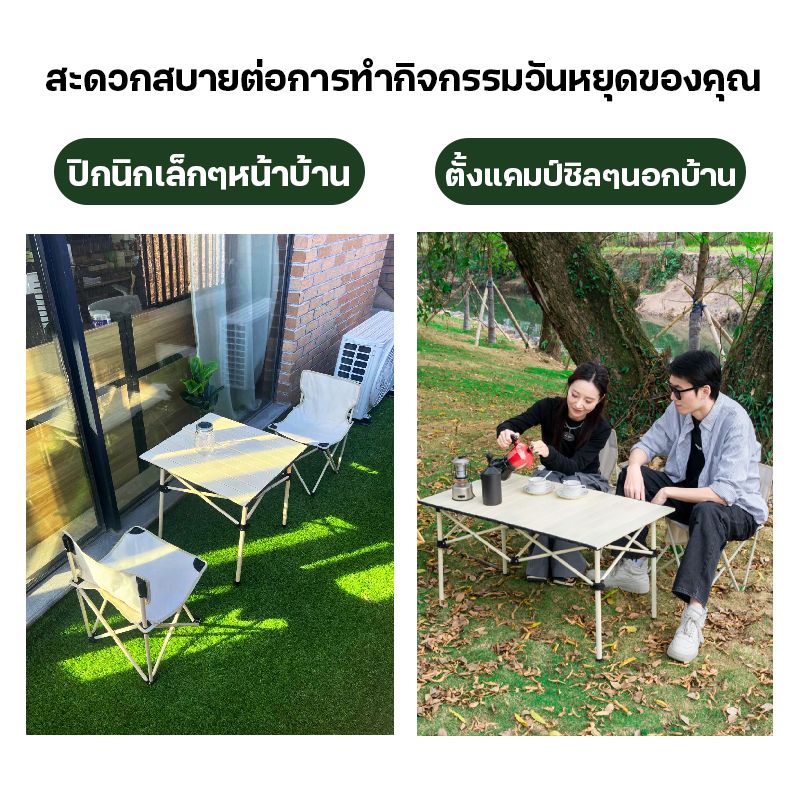 ชุดโต๊ะพับแคมป์ปิ้ง,R เก้าอี้-ดำ x1,Free Shipping