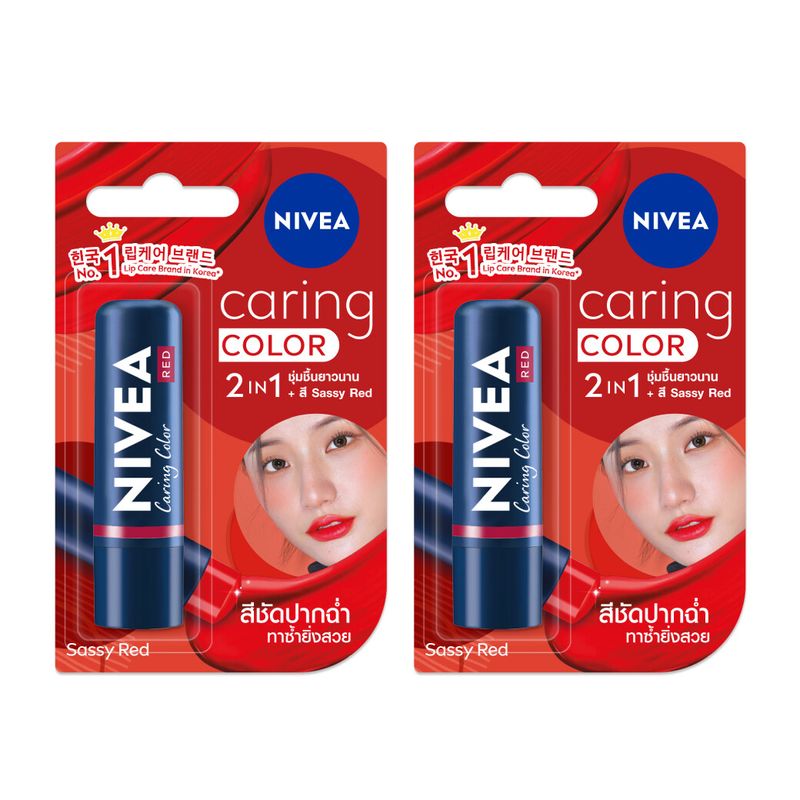 [ลดสูงสุด 50% + โค้ดลดเพิ่ม 20%]นีเวีย ลิป แคร์ริ่ง คัลเลอร์ เรด 4.8 กรัม 2 ชิ้น NIVEA