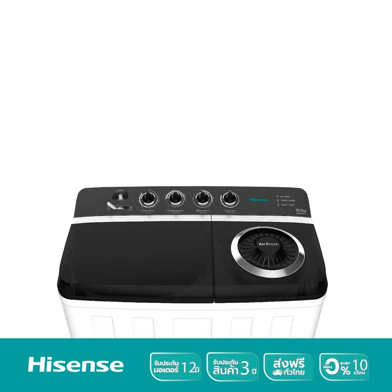 [New2024]Hisense รุ่น WSRB1813UB เครื่องซักผ้าฝาบนสองถัง สีขาว ความจุ 18 กก. New ไม่มีบริการติดตั้ง