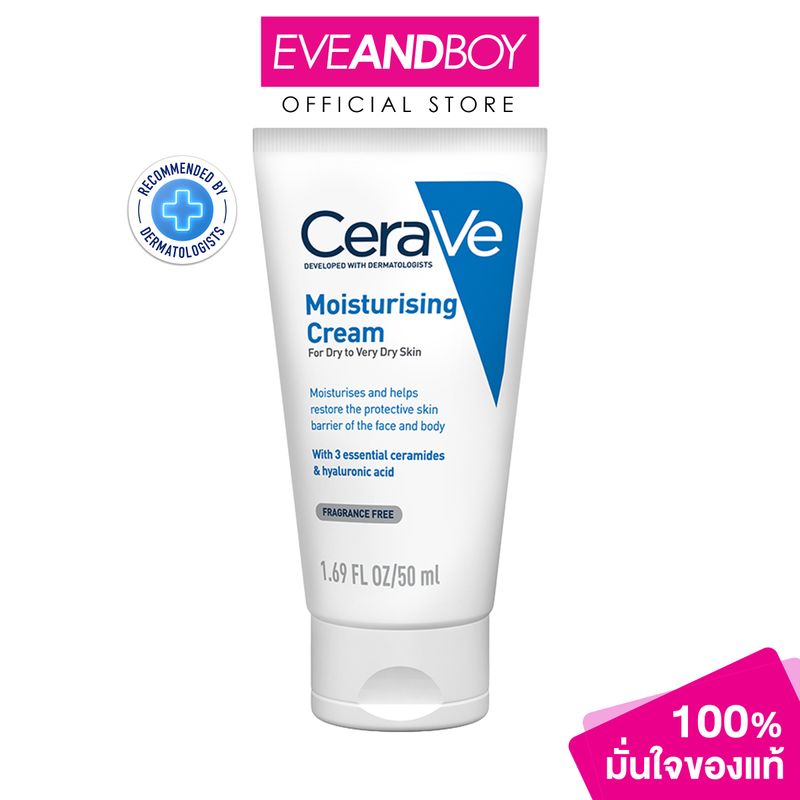 CERAVE - Moisturizing Cream เซราวี ครีมบำรุงผิวหน้าและผิวกาย