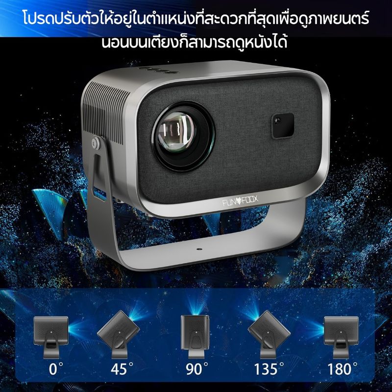 FUNFOOX VENO โปรเจคเตอร์โฮมพกพาขนาดเล็ก ระบบ Android 11.0 ความละเอียด 1080P ดีไซน์พลิกได้ 360 องศา