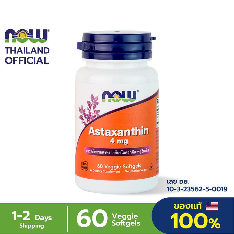 Now Foods Astaxanthin 4 mg 60 Veggie Softgels แอสตร้าแซนทีน จากสารสกัดจากสาหร่ายฮีมาโตคอกคัส