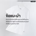 Yuedpao[ใหม่ล่าสุด]รุ่นโคตรนุ่ม นุ่มตั้งแต่กำเนิด ยืดแต่ไม่ย้วย ยับยาก เสื้อยืดคอกลม Set Cozy Nature