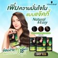 Schwarzkopf Natural & Easy Hair Color Shampoo Lively Brown