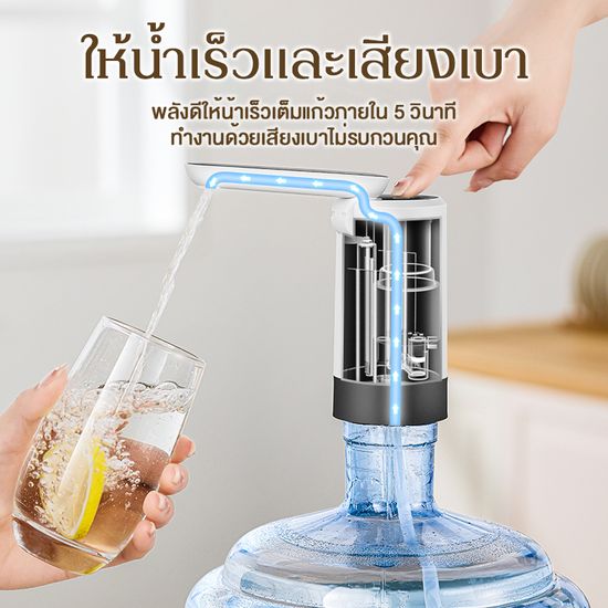 USB เครื่องกดน้ำอัตโนมัติ เครื่องปั้มน้ำขึ้นมาจากถังAutomatic Water Dispenser Pump-Manual เครื่องดูดน้ำ ที่ปั๊มน้ำดื่ม