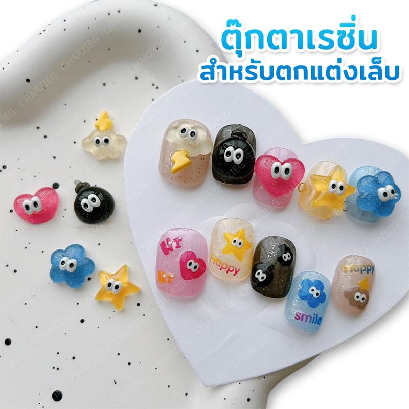 ตุ๊กตาเรซิ่น DIY อะไหล่เล็บลายน่ารัก มีให้เลือกถึง 5 แบบ 1 ซองมี 4 ชิ้น ใช้งานได้หลากหลาย พร้อมส่ง🇹🇭