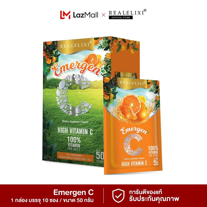 [ แบบกล่อง ] Real Elixir Emergen-C แบบชงดื่ม  (1 กล่อง บรรจุ 10 ซอง)