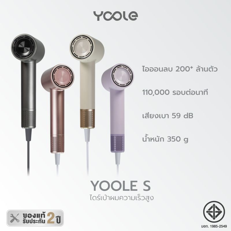 Yoole:รุ่นเอส ไดร์เป่าผมความเร็วสูง,เทา - Space Grey,Free Shipping