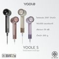 Yoole:รุ่นเอส ไดร์เป่าผมความเร็วสูง,เทา - Space Grey,Free Shipping