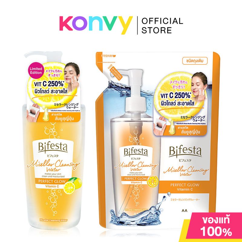 Bifesta:Micellar Cleansing Water,#Pectfect Glow