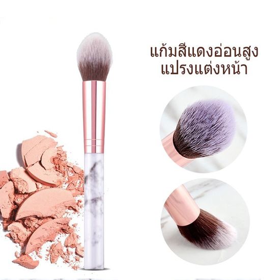 【BK】แปรงแต่งหน้า สำหรับไฮไลต์ บลัชออน ปัดแก้ม 1 ชิ้น-BK