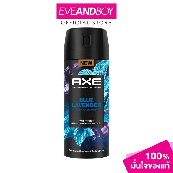 Axe Spray Blue Lavender