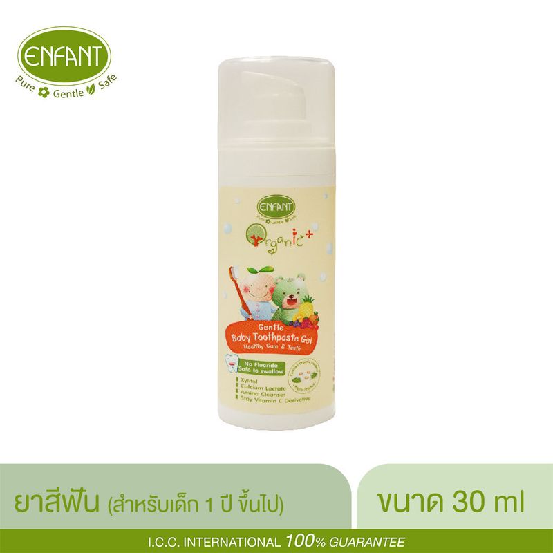 ENFANT (อองฟองต์) Organic Gentle Baby Toothpaste Gel ยาสีฟันแบบเจล สำหรับเด็กอายุ 1 ขวบขึ้นไป แถมฟรี แปรงสีฟันในกล่อง 30 ml.