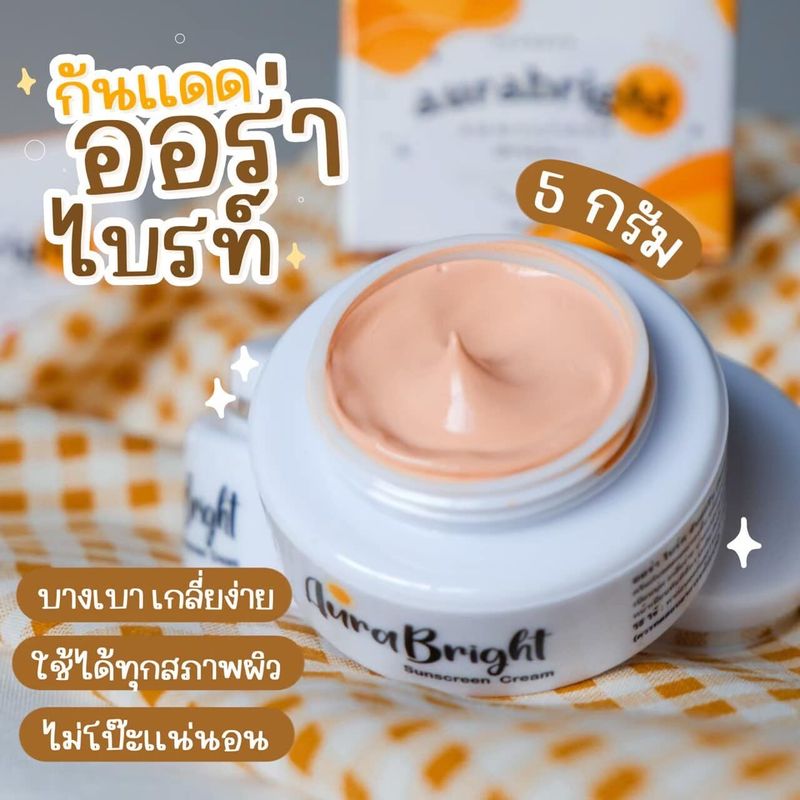 ครีมกันแดดออร่าไบร์ท🌞🌞 Aura Bright Sunscreen SPF50 PA+++ กันแดดตัวดังใน Tiktok ขนาด5กรัม