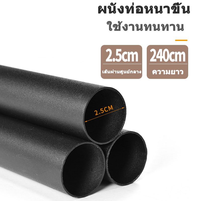 🔥พร้อมถุงจัดเก็บ🔥เสาฟรายชีท25mmX2.4Mเสาฟลายชีท เสาค้ำหน้าเต็นท์ เสาทาร์ป เสาฟรายชี2เสาเต็นท์ เสาฟลายชีทสีดำ