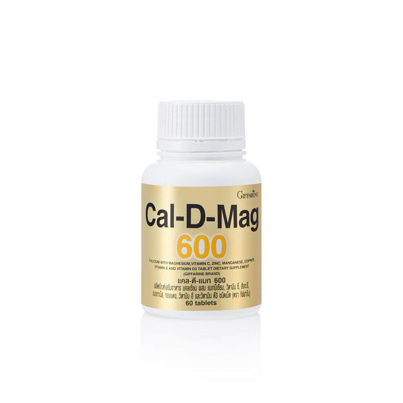 ชุดดูแลกระดูกและเข่า แคลเซียม น้ำมันปลา กิฟฟารีน น้ำมันตับปลา ( Cal-D-Mag 600 mg / Fish Oil 1000 mg ) Giffarine