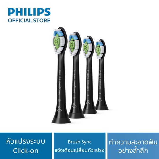 Philips หัวแปรงสีฟันไฟฟ้า ฟิลิปส์ โซนิคแคร์ รุ่น HX6064/96 (Black)