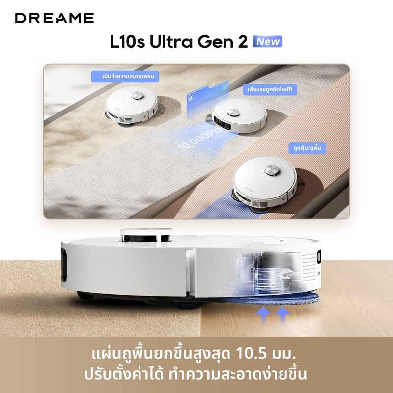 Dreame Bot L10S Ultra Gen 2