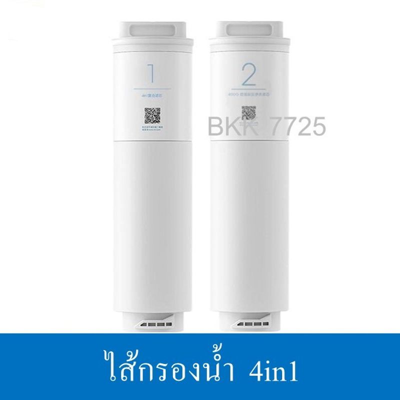 MI 4in1 400g/500g MR432-D / MR532-D ไส้กรองเครื่องกรองน้ำอัจฉริยะ  WaterPurifierPreposition