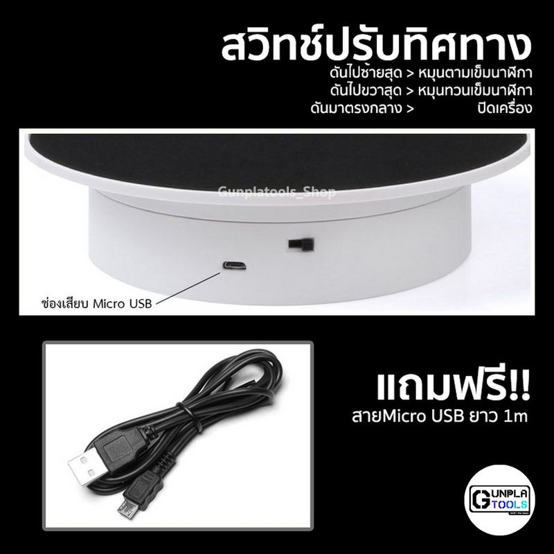 ฐานหมุนกระจก ฐานหมุน โชว์โมเดล ขนาด 200mm รองรับน้ำหนักได้ 2.5kg สำหรับ Gundam / Figure / Model Plastic / Resin