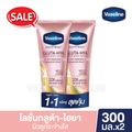 Vaseline Healthy Bright Gluta-Hya