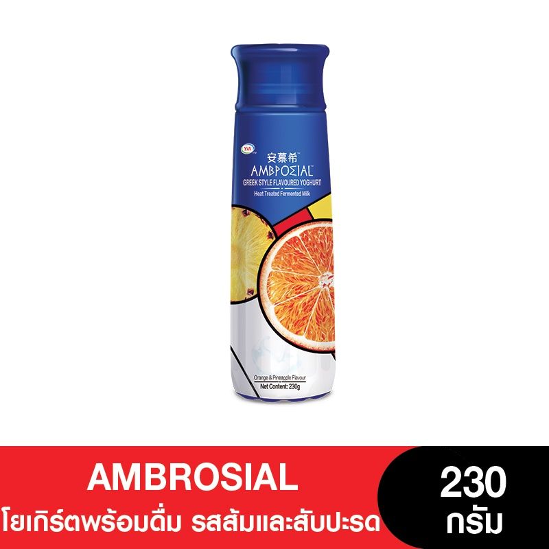 AMBROSIAL Greek Yogurt กรีกโยเกิร์ตพร้อมดื่มเข้มข้น รสส้มและสับปะรด An Mu Xi 230 กรัม