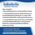 Pharmatech:ซิงค์ + คอลลาเจน 1000 + วิตามินซี ฟาร์มาเทค