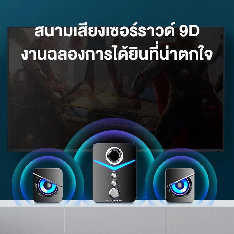 SARSONEY Oker SP-821 ลำโพงคอมพิวเตอร์ Bluetooth 5.0 ผสมเสียงเดสก์ท็อป BOS025