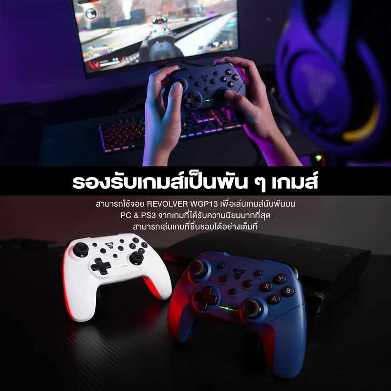 FANTECH WGP13 SHOOTER II Wireless 2.4Ghz Gaming Controller จอยเกมมิ่ง joystick คอนโทรลเลอร์ พร้อมกิฟยางด้านข้างเพิ่มความกระชับมือ รูปทรงสไตล์ X-BOX ONE สำหรับ PC/PS3