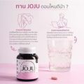 ✔️ของเเท้ JOJU Collagen โจจูคอลลาเจน ขาวใส ไร้สิว