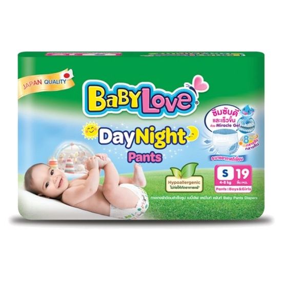 Baby love Day & Night Pants กางเกงผ้าอ้อม เบบี้เลิฟ เดย์ไนท์ แพ้นส์ ผ้าอ้อมกางเกง สำเร็จรูป