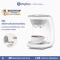 +Simplus:Simplus เครื่องชงกาแฟ 300ml Drip Coffee Maker,Black-250ml