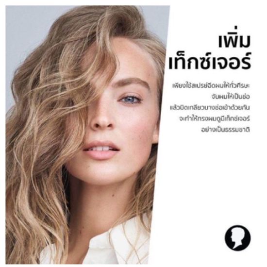 Schwarzkopf taft ultra hair lacquer 250ml ชวาร์ปสคอป ทัฟท์ อัลตร้า แฮร์ แลคเกอร์ - อัลตร้า สตรอง 250มล.