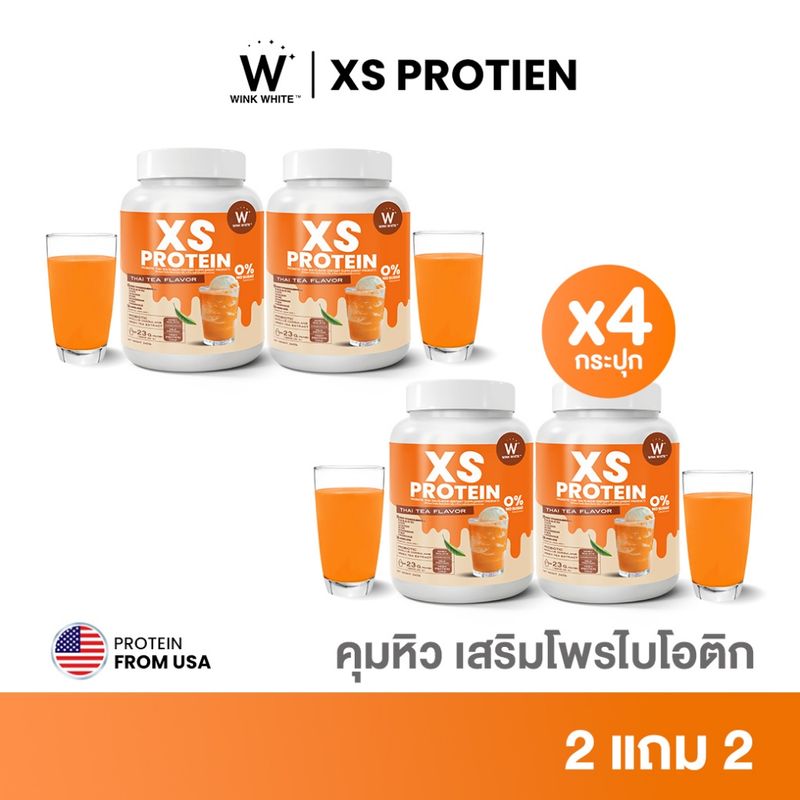 Wink White XS PROTEIN