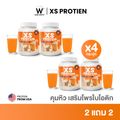 Wink White XS PROTEIN