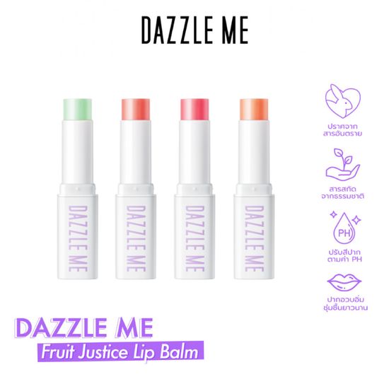 DAZZLE ME Fruit Justice Lip Balm Set (เซ็ท 4 เฉดสี)