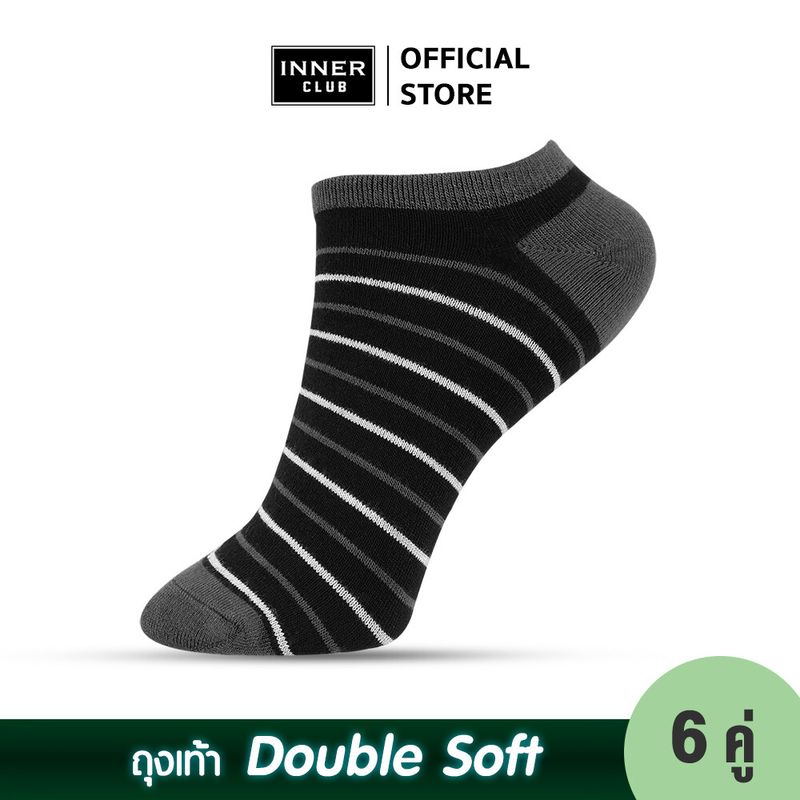 INNERCLUB ถุงเท้า ข้อสั้น รุ่น Double Soft  (Free Size 6 คู่) นุ่มพิเศษ ลดกลิ่นอับ ยับยั้งแบคทีเรีย