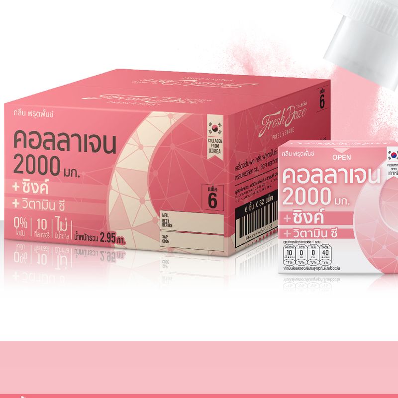 Fresh Doze เฟรชโดส เพรสแอนด์เชค กลิ่นฟรุ๊ตพั้นช์คอลลาเจน 2000 มก. 3.5g Pack 192 ชิ้น