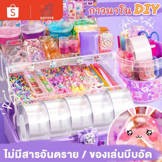 QQ toys ของเล่นDIY เทปลูกโป่ง DIY เทปนาโนของเล่น  วัสดุปลอดภัย ฝึกทักษะการลงมือปฏิบัติของเด็กๆ