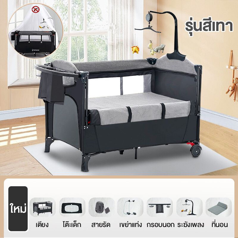 เตียงเด็ก เตียงเด็กแรกเกิด เปลเด็ก เตียงนอนเด็ก เปลเด็กแรกเกิด newborn bed 60KG เด็กอายุ 0-6 ปี