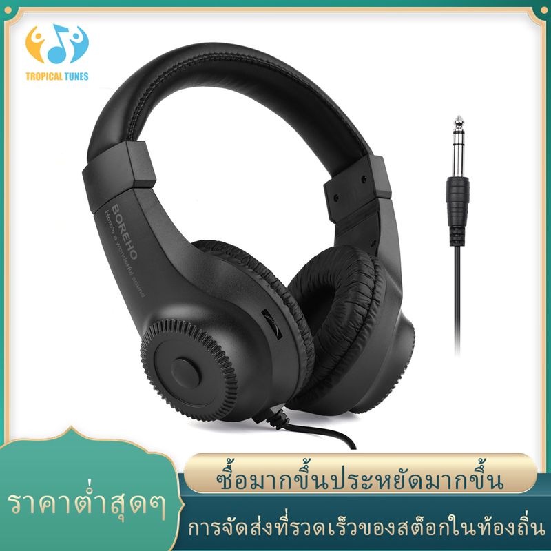 [การจัดส่งที่รวดเร็วของสต็อกในท้องถิ่น 🚚🚚]ชุดหูฟังแบบครอบหูแบบมีสายพร้อมไดรเวอร์ 50 มม. ปลั๊ก 6.5 มม. สำหรับการบันทึกการตรวจสอบการชื่นชมเพลง (ไม่ใช่สำหรับพีซี)