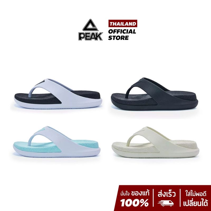 PEAK Taichi Flip Slipper ET22107L, EWT22108L รองเท้าแตะ ชาย หญิง ฟื้นฟูเท้า หลังเล่นกีฬา เพื่อสุขภาพเท้า ลดอาการบาดเจ็บ