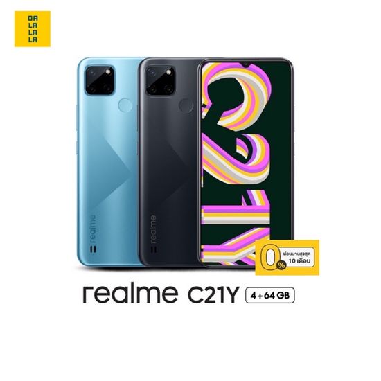 Realme C21Y [4+64GB] แบต5,000mAh เครื่องศูนย์แท้ รับประกันศูนย์ 1 ปี