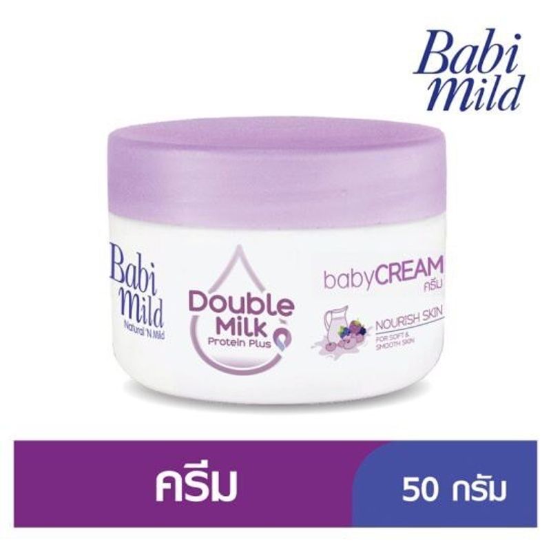 Babi Mild เบบี้มายด์ เนเชอรัล เบบี้ครีม 50 กรัม 1กระปุก (ระบุสี)