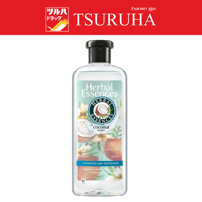 เฮอร์บัล เอสเซนส์ แชมพู โคโค่นัท วอเตอร์ 400มล. / Herbal Essences Hydrated And Refreshed Shampoo With Coconut Water 400 Ml.