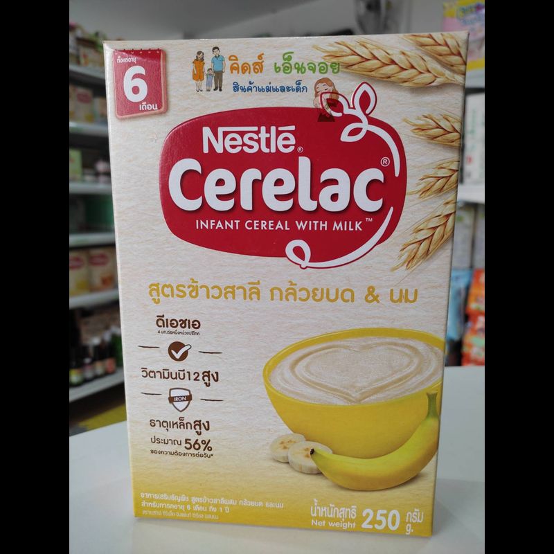 Nestle Cerelac ซีรีแลค อาหารเสริมธัญพืชสำหรับทารก อาหารเด็กเล็ก