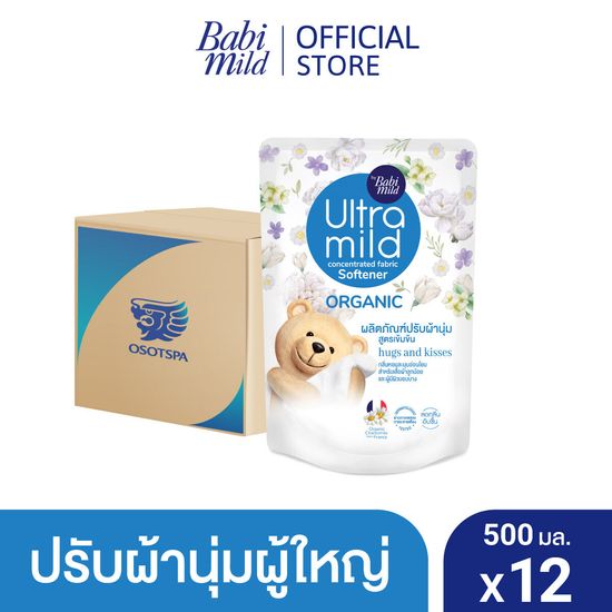 อัลตร้ามายด์ น้ำยาปรับผ้านุ่ม ฮักแอนคิสเซส (ขาว) 500 มล. x12 / Ultra Mild Fabric Softener Hugs & Kisses (White) 500ml x12