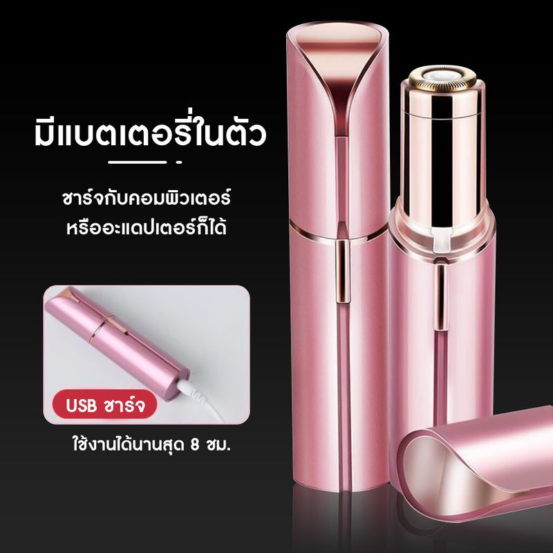 🔥กำจัดขน เครื่องกำจัดขนสตรี เครื่องโกนหนวดไฟฟ้า ชิ้นส่วนส่วนตัว รักแร้ ใบหน้า ริมฝีปาก ขน ขา ที่ปอกผม มีด เครื่องกำจัดขน