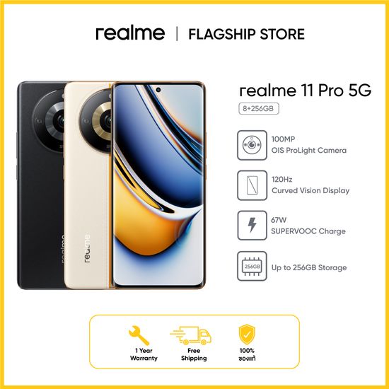 realme 11 Pro 5G(8+256GB)จอโค้งใหญ่เหนือระดับ 120Hz กล้อง OIS ProLight 100MP 67W SUPERVOOC Charge